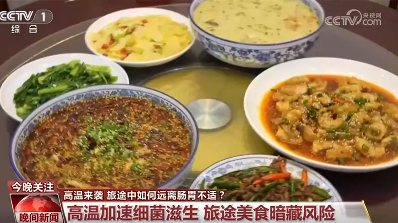 暑期出游怎么防肠胃不适?一文看懂水土不服真相