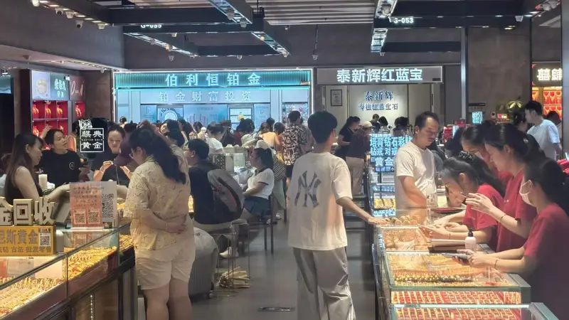 深圳水贝黄金单日暴涨四五十元 消费者购金热度高