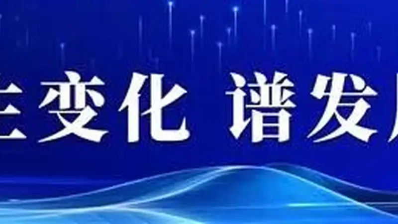 迪庆州暑期多举措强化文旅服务 推动旅游流量转化为消费留量