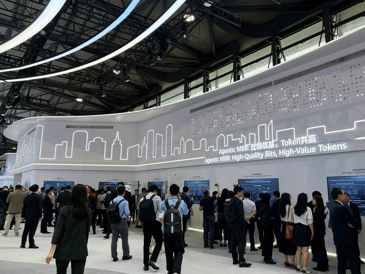 MWC26上海观察：AI重构后，网络如何兑现Token价值