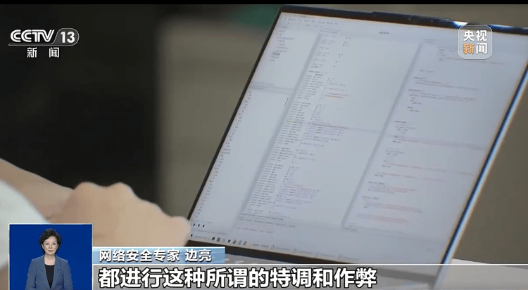 央视曝手机测评作弊乱象：厂商为测评博主专供特供媒体机