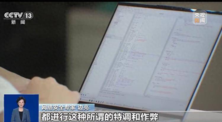 手机测评作弊乱象：厂商为测评博主专供特供媒体机
