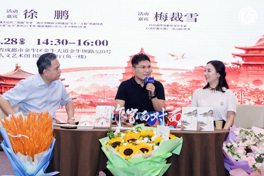 川渝联手打造“瓦当”历史文学IP：挖掘才子名士背后的普通人