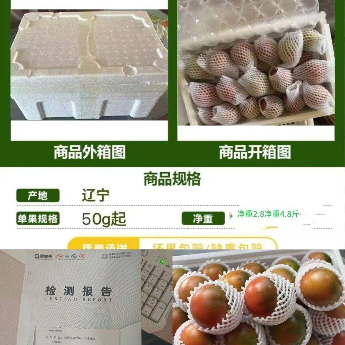这口清甜，是丹东盐碱地藏着的老味道，吃一口就回不去了