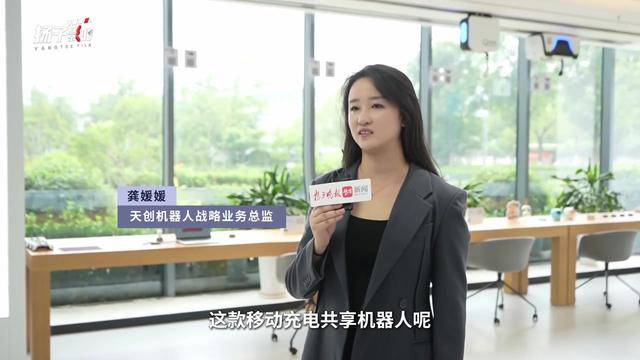 跟随《挖宝新南京》镜头，一起去看会“跑“的充电桩！