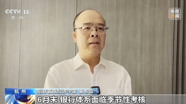 央行首次3000亿元隔夜逆回购操作落地