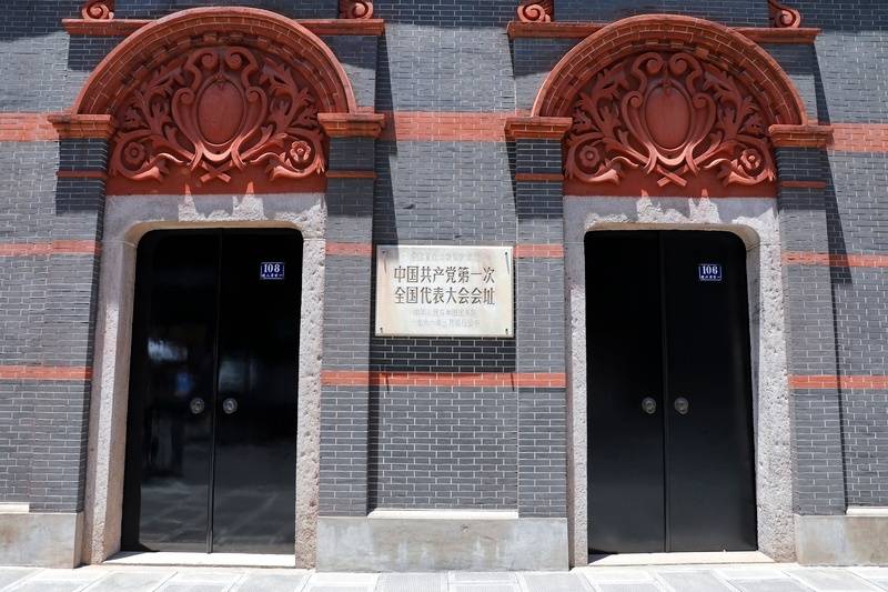 1921，从这“里”出发