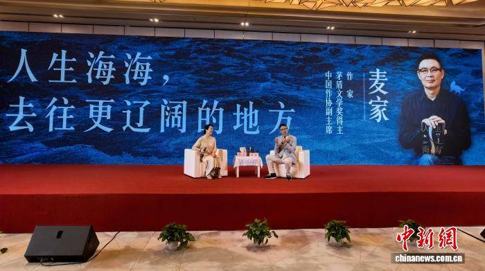 “谍战文学之父”麦家转型写“故乡”完成自我塑造