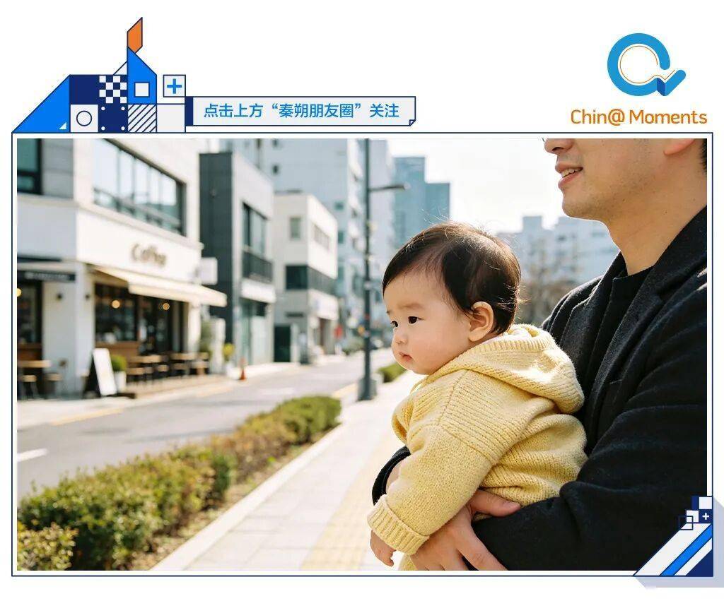 韩国生育率又反弹了，股市暴涨能“催生”吗？