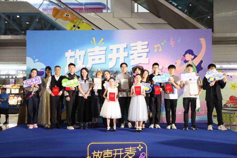 放声开麦，给生活加点 “塘”！2026塘桥街道音乐才艺秀收官