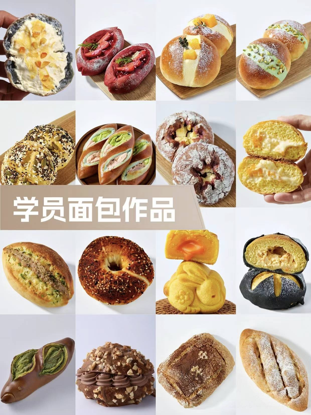 2026年青岛生日蛋糕裱花培训班技术演进：从裱花到融合面点