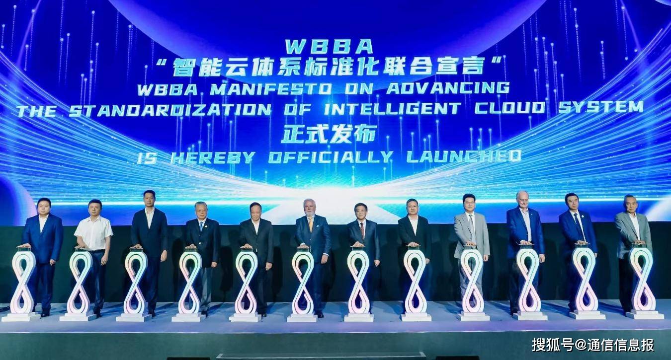 推动智能云规模化普及与高质量落地