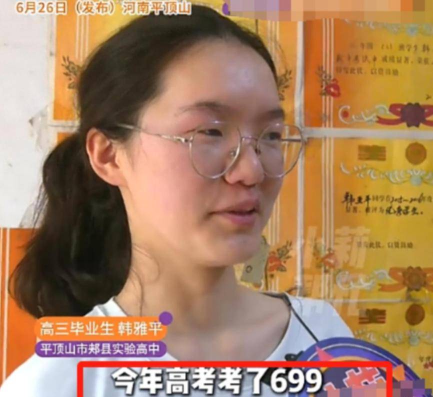 人间有大爱！韩雅平终于说出背后的人，12年来，每年都给她寄钱