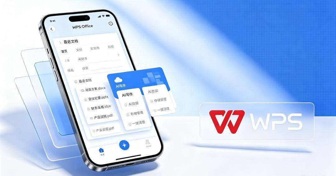 WPS被骂不冤，但也听劝了