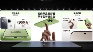 一加15T发布：性能续航超越大屏，旗舰体验完胜小屏 4299元起