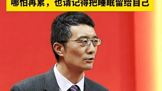 人口压力下的生存法则：按时吃饭，保证睡眠