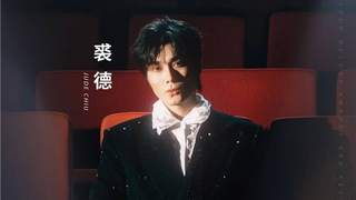 金曲奖提名破纪录!网易音乐人裘德《银色荒原》荣获最佳编曲人奖