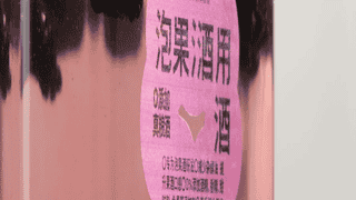 桑果泡酒用什么白酒更香醇?诀窍全在这!秘诀曝光!