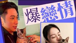 吴卓羲张曦雯因小猫疑泄露恋情？网友态度出奇一致：同意这门亲事