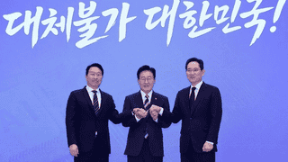 5000亿美元押注AI,韩国正进行一场豪赌