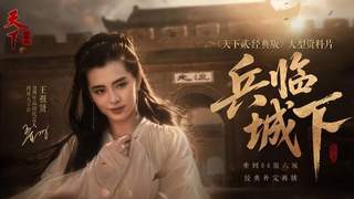 玩游戏还能领补贴?《天下贰·经典版》这次六城激战太爽了吧!