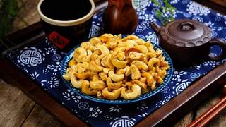腰果与中国的百年情缘：从海外奇珍到国民零食