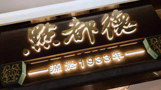 点都德、1点点、海底捞、麦当劳，两周四个品牌翻车，这是巧合吗？