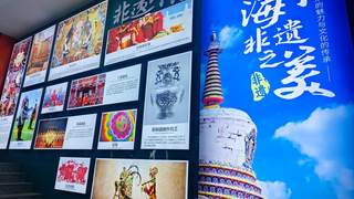 青甘大环线伴手礼怎么买?