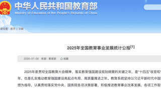 教育部：2025年普通本科招503.71万、研究生招143.85万