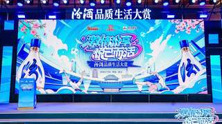 白酒“悦己”时代：汾酒如何与年轻人对话