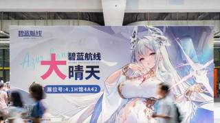 BW已经不满足于亚洲第一了