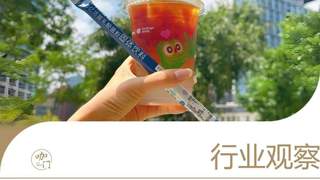 瑞幸“百亿活菌吸管”刷屏，网友狂晒图：喝一口歇三秒