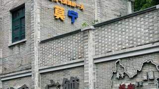 宁德7月小众出游攻略省心订票出行，玩转山海夏日