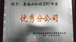 如何挑选靠谱旅行社畅游恩施