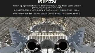 苏-57加挂4部新型挂架 适配K-77M后角色已转变
