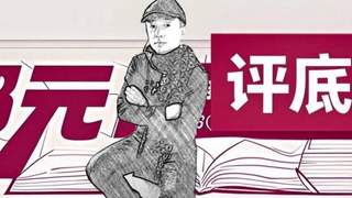 赛里木湖发生工作人员群殴旅游车司机事件 10人参与7人动手