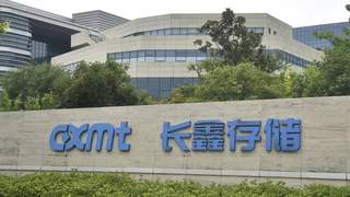长鑫科技IPO引多方关注 阿里小米比亚迪布局DRAM赛道
