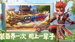 热血江湖觉醒》今日公测！首日速冲55级 三宠出战职业配搭指南发布