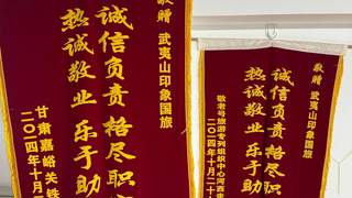 2026年选武夷山旅行社 专业顾问教你三招避坑