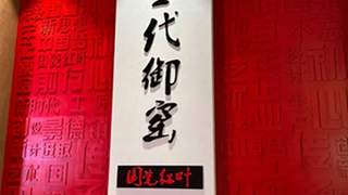 景德镇这家陶艺场馆适合团队DIY 可享非遗体验与技艺研学