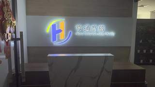 企业选机票代理 认准这几点可省心又省钱