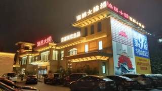 寿光洛城渔民大院海鲜大排档 京都集团直营品控有保障