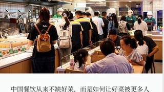 地方菜赛道升温 京东家乡美食大赛聚焦民间风味