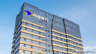 同程旅行酒旅服务负责人吴敬军：打造千万级营收团队与数智化客服体系