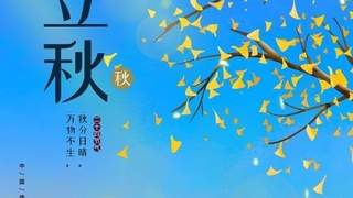 明日立秋 推荐中老年晚餐必吃三款快手菜