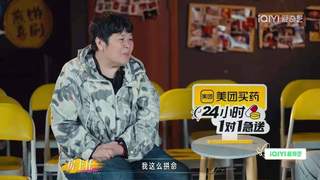 房主任住大房子仍抱怨 迁户口政策遇阻风波再起