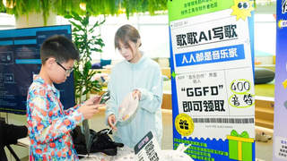 家庭暖心故事变绘本,这场活动助力“家+有AI”