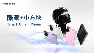 999元！酷派出了个小方块，评测后我觉得顶多算个AI小玩具