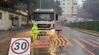 111个观测站录得100毫米以上降水!广州水务部门全面部署应对本轮强降雨