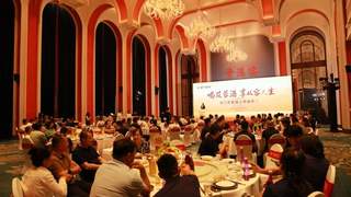 “云门苁蓉酒”上市发布会在济南圆满举行!